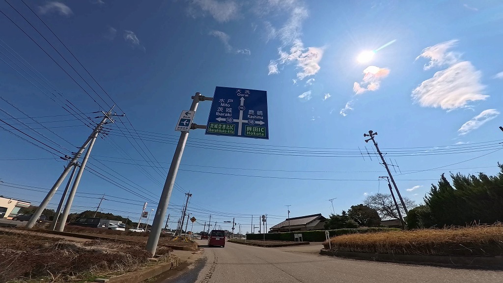 茨城県 メロンロード